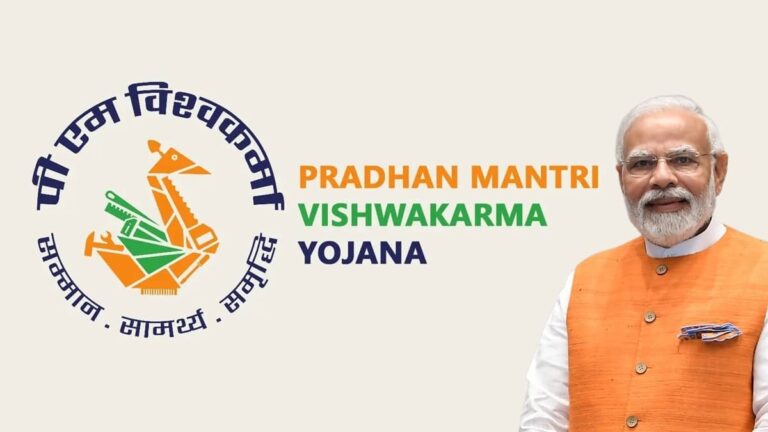 PM Vishwakarma Yojana: PM विश्वकर्मा योजना क्या है? जानें किसे मिलेगा फायदा और कौन नहीं कर सकता अप्लाई