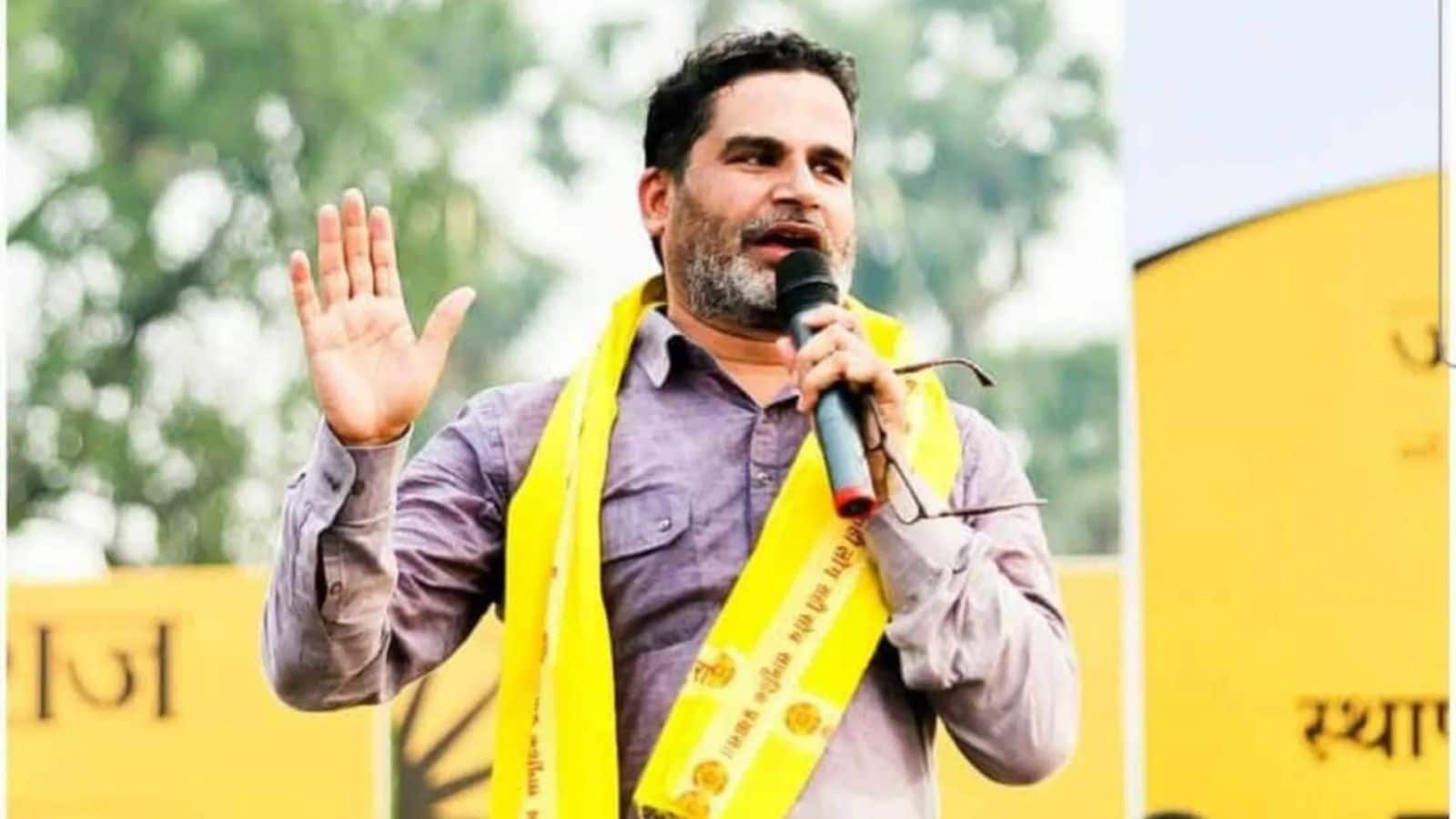 'गंभीरता से करें विचार...', बांकीपुर में जीत के बाद प्रशांत किशोर ने दी बीजेपी को बड़ी सलाह