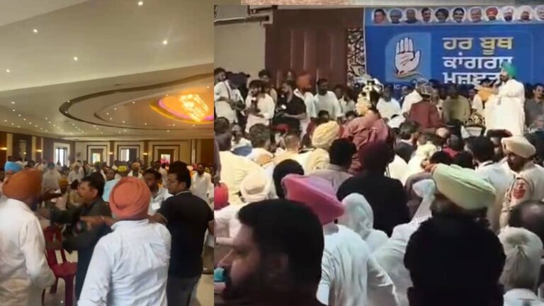 Punjab: कांग्रेस में नहीं थम रहा घमासान, पटियाला के बाद अब संगरूर में आपस में भिड़े कार्यकर्ता;भूपेश बघेल मुर्दाबाद के लगे नारे-VIDEO
