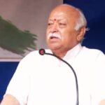 'भारत को विश्व गुरु बनाना है, संपूर्ण मानवता के जीवन में अपना सार्थक योगदान देने वाला राष्ट्र बनाना है', स्वतंत्रता दिवस पर बोले मोहन भागवत