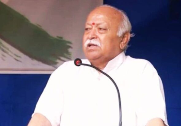 'भारत को विश्व गुरु बनाना है, संपूर्ण मानवता के जीवन में अपना सार्थक योगदान देने वाला राष्ट्र बनाना है', स्वतंत्रता दिवस पर बोले मोहन भागवत