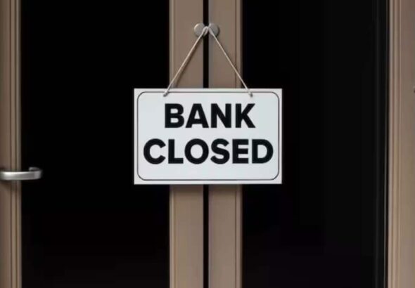 Bank Holiday: आज बुधवार, 26 अगस्त को बंद रहेंगे सभी बैंक! जानिए RBI ने क्यों दी है छुट्टी