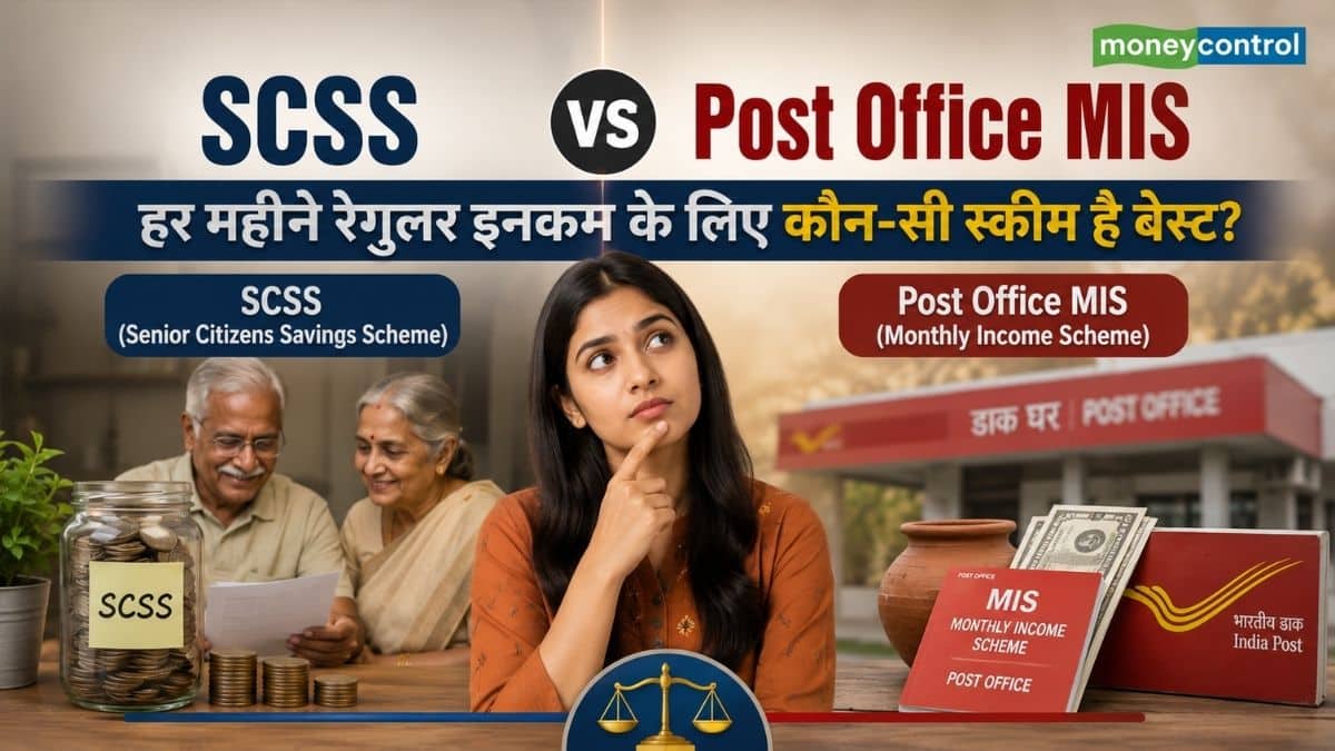 SCSS vs Post Office MIS: रिटायरमेंट के बाद कौन-सी स्कीम से होगी ज्यादा रेगुलर इनकम? समझिए पाई-पाई का कैलकुलेशन!