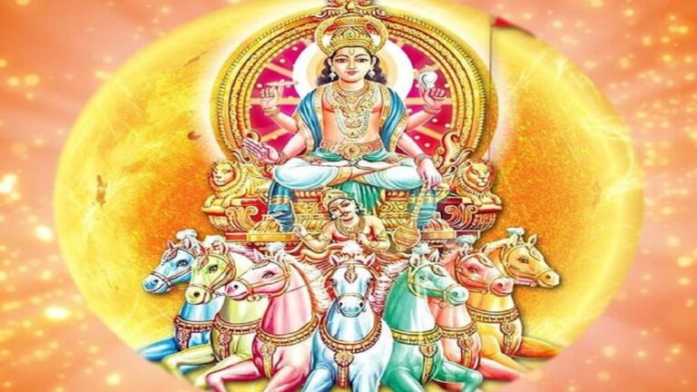 Sun Transit 2026: सूर्य इस दिन करने वाले हैं स्वराशि सिंह में गोचर, 4 राशियों के करियर और कारोबार में लगाएंगे चार चांद