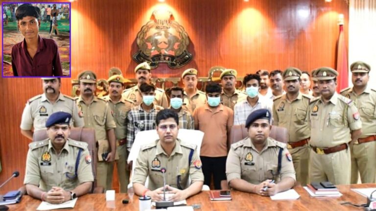 UP: आदर्श हत्याकांड में खुलासे ने पलट दी पूरी कहानी, पांच नामजद निकले बेगुनाह; दोस्तों ने ही रची थी खूनी साजिश