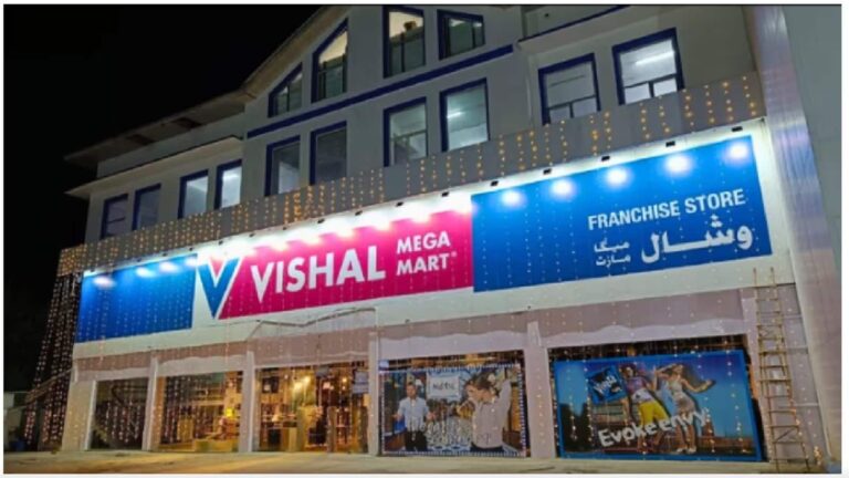 Vishal Mega Mart Share Price: गिरते बाजार में हाइपरमार्केट चेन का शेयर 11% भागा, MD गुनेंदर कपूर के रीअपॉइंटमेंट से ​निवेशक खुश