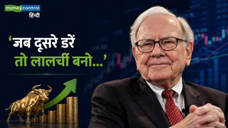 Warren Buffett: 'जब दूसरे डरें तो लालची बनो...', दिग्गज निवेशक वॉरेन बफे से जानिए अमीर बनने का गुरुमंत्र