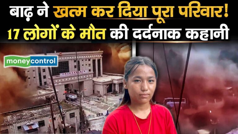 Nepal Flood Story: बाढ़ ने खत्म कर दिए परिवार के 17 लोग! मौत की दर्दनाक कहानी