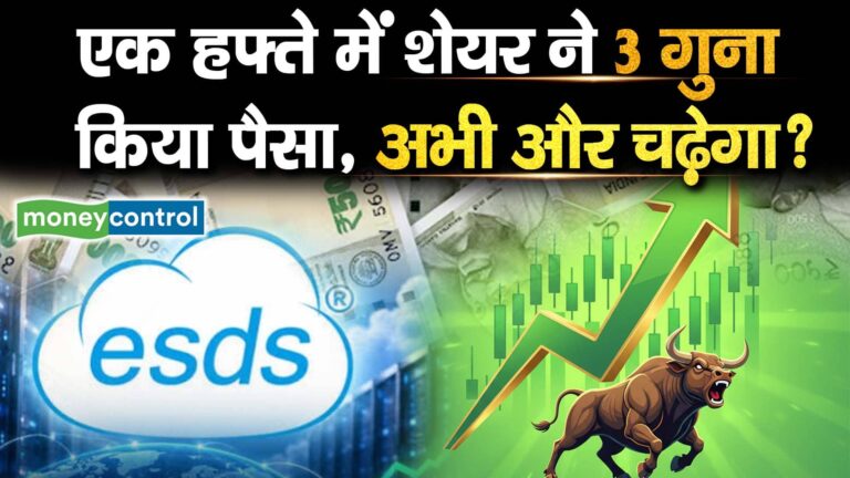 एक हफ्ते में शेयर ने 3 गुना किया पैसा, अभी और चढ़ेगा?