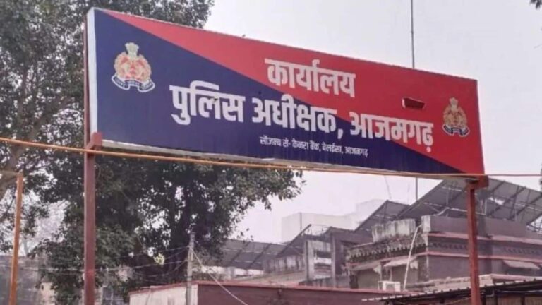 Azamgarh News: आजमगढ़ में घर में पूजा करने आए दो पंडितों और पत्नी को मारने वाले अरविंद के साथ क्या हुआ?