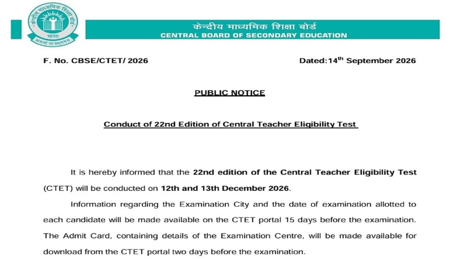 CTET Exam Date 2026 Out: 12 और 13 दिसंबर को होगी सीटेट 22वें एडिशन की परीक्षा, जानें कब जारी होंगे एडमिट कार्ड और सिटी स्लिप