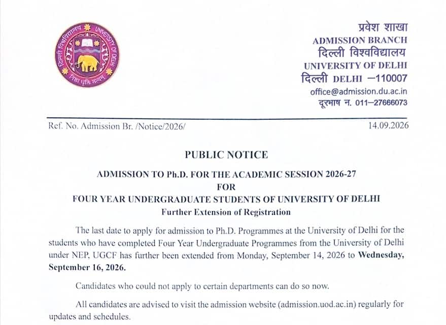 DU PhD Admission 2026: डीयू में पीएचडी प्रवेश के लिए रजिस्ट्रेशन की आखिरी तारीख आज, चार साल के यूजी प्रोग्राम वाले छात्रों के लिए किया फैसला