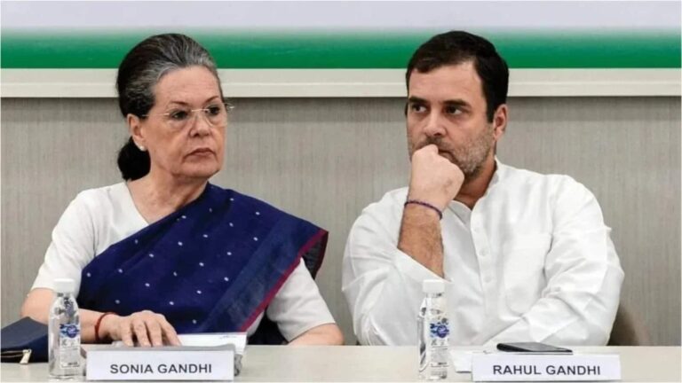 National Herald Case: सोनिया और राहुल गांधी ने दिल्ली HC में ED की याचिका को दी चुनौती,  बताया 'कानूनी प्रक्रिया का दुरुपयोग'