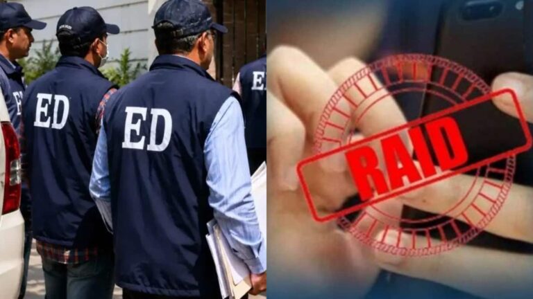 फर्जी GST-ITC घोटाले में ED की बड़ी कार्रवाई: जमशेदपुर और कोलकाता में 4 ठिकानों पर छापेमारी