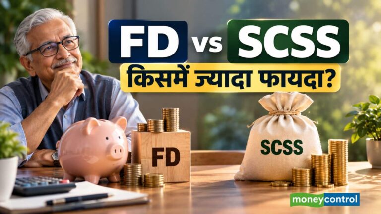 FD vs SCSS: ₹10 लाख लगाने पर सालाना कितनी कमाई होगी? समझिए पूरा कैलकुलेशन