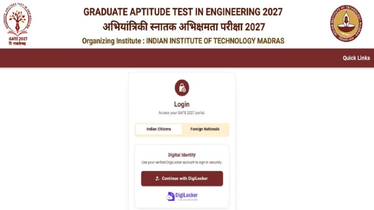 GATE 2027 Registration: आईआईटी मद्रास ने शुरू किया गेट 2027 के लिए रजिस्ट्रेशन, जानें कौन कर सकता और कौन नहीं कर सकता अप्लाई