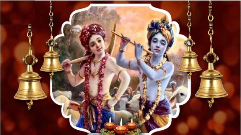 Hal Shashti Vrat 2026 Today: संतान की दीर्घायु के लिए आज किया जाएगा हल षष्ठी व्रत, जानें आज व्रत में क्या खाएं और क्या हैं इसके नियम