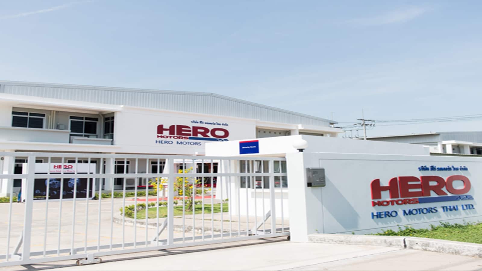 Hero Motors IPO: ₹1000 करोड़ के इश्यू का प्राइस बैंड फिक्स, इस भाव पर लगा सकेंगे बोली