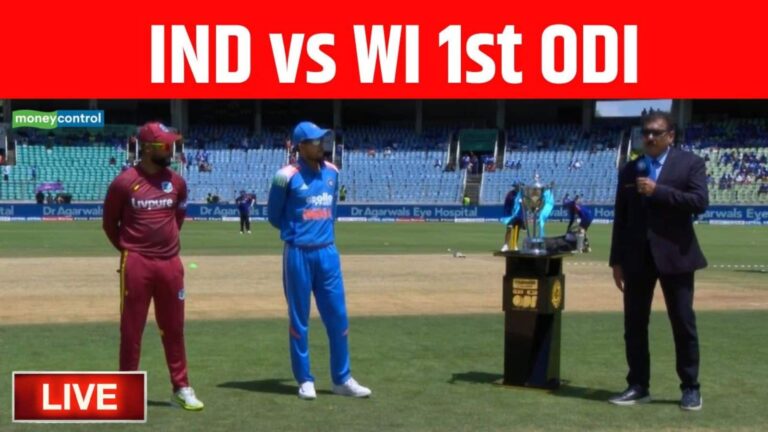 IND vs WI Match Live Score: शुरू हुआ भारत-वेस्टइंडीज के बीच पहला मुकाबला, टीम इंडिया कर रही गेंदबाजी