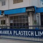 Manika Plastech IPO को 29 गुना बोली, अब लिस्टिंग पर मिलेगा शॉक या होगा मुनाफा, ग्रे मार्केट से ये हैं संकेत