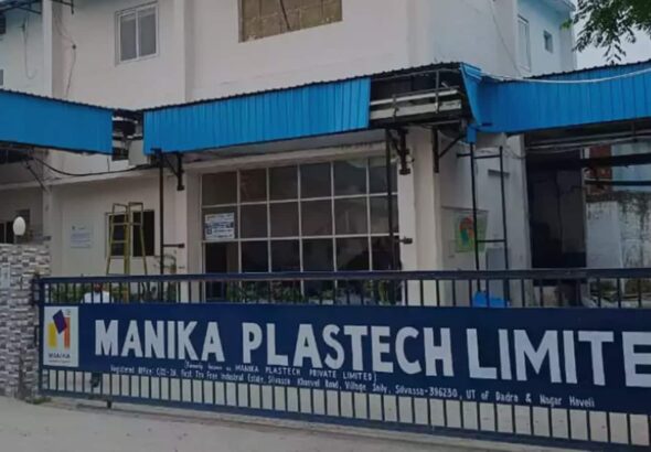 Manika Plastech IPO को 29 गुना बोली, अब लिस्टिंग पर मिलेगा शॉक या होगा मुनाफा, ग्रे मार्केट से ये हैं संकेत