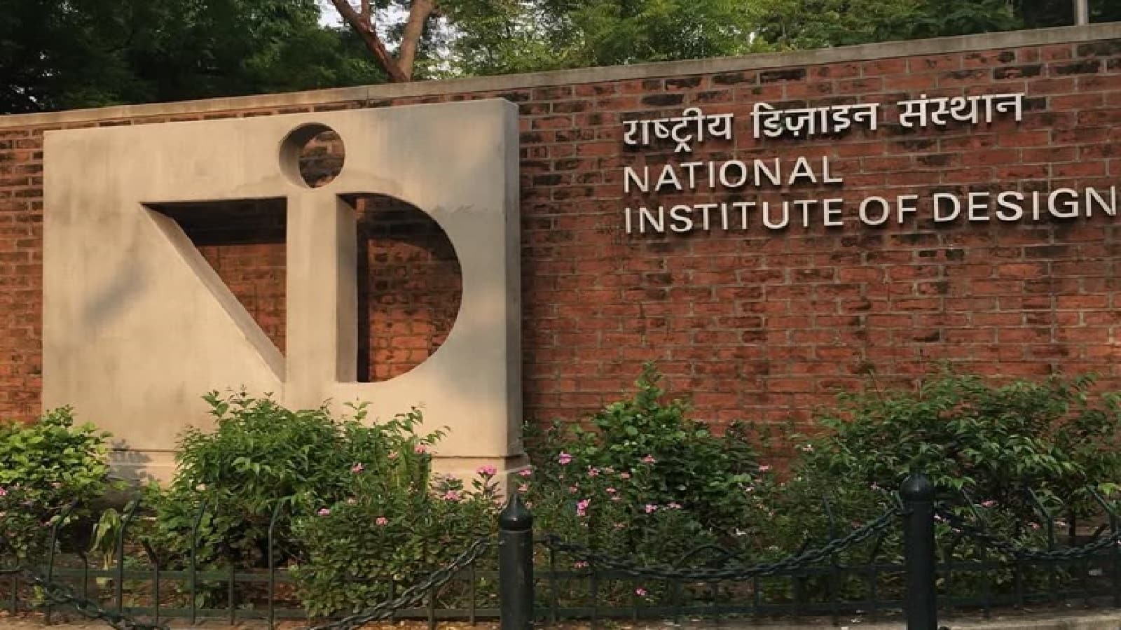 NID DAT 2027: आधिकारिक वेबसाइट पर जल्द शुरू होंगे यूजी-पीजी कोर्स के लिए आवेदन, जानें कैसे कर सकेंगे आवेदन
