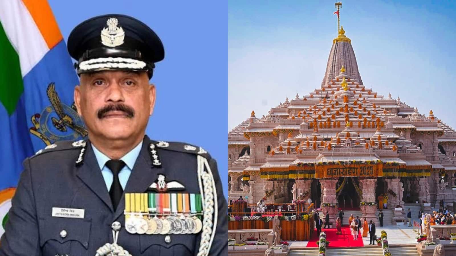 देवरिया के रहने वाले पूर्व एयर मार्शल जितेंद्र मिश्रा बने राम मंदिर के पहले CEO, ऑपरेशन सिंदूर के समय की इनकी कहानी जानिए