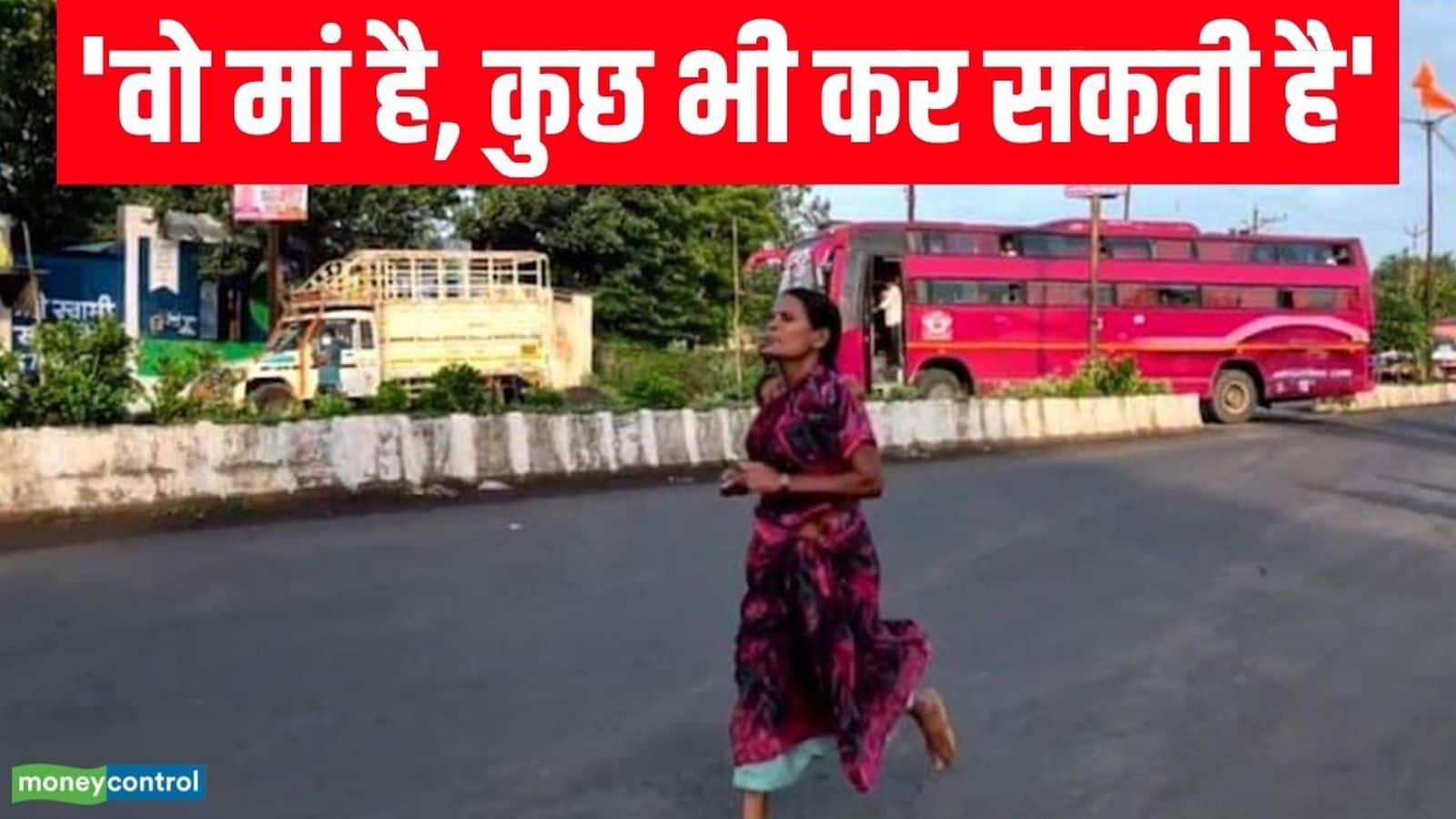 VIDEO: नंगे पांव दौड़ी 47 साल की मां, बेटियों की पढ़ाई के लिए जीती मैराथन रेस; ₹3000 की इनामी राशि बनी उम्मीद की किरण