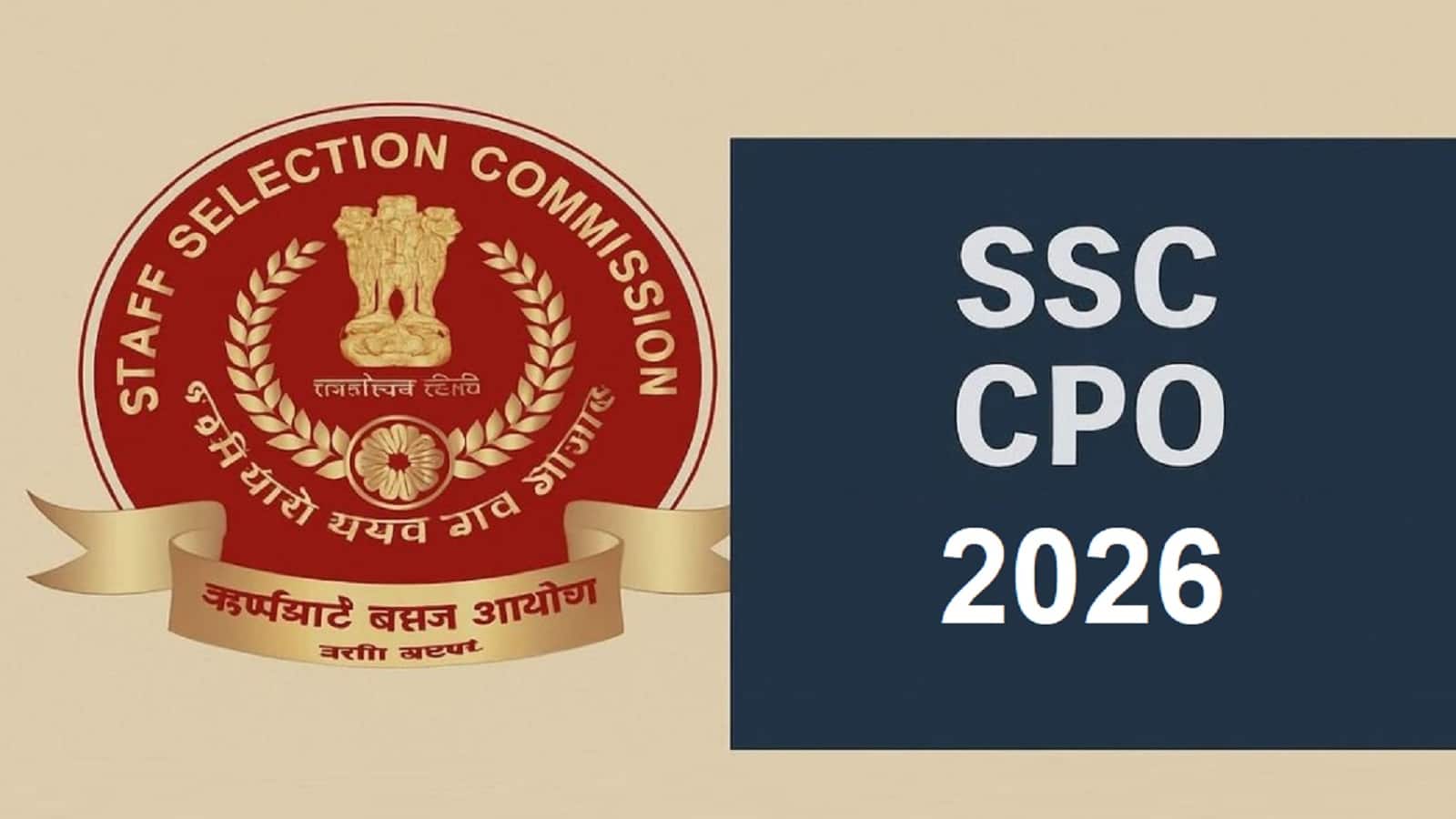 SSC CPO Notification 2026: दिल्ली पुलिस और सीएपीएफ में सब इंस्पेक्टर के पदों पर भर्ती का नोटिफिकेशन जारी, आवेदन से पहले समझें परीक्षा पैटर्न