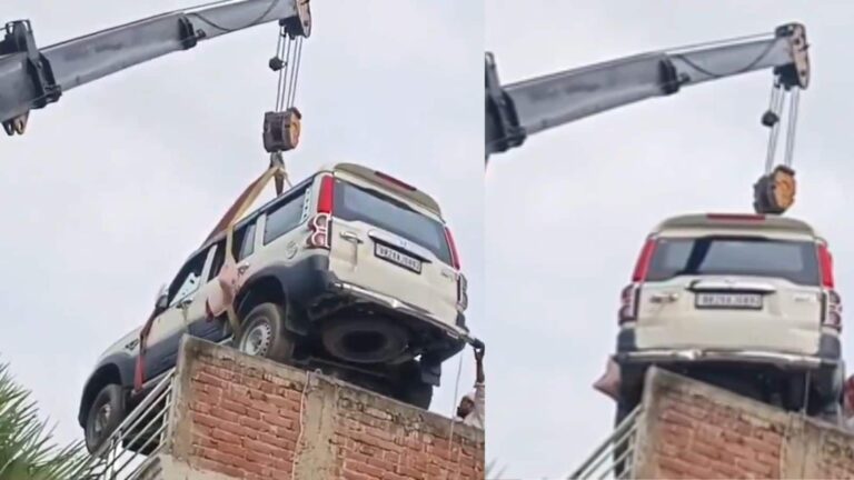 Video: चोरी के डर से बिहार के शख्स ने लगाया अनोखा जुगाड़! क्रेन से घर की छत पर ही चढ़ा दी Scorpio, वीडियो वायरल