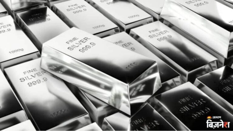 Silver Price Today: कल की तेज गिरावट के बाद आज फिर चढ़े दाम, खरीदारी से पहले जानें 10 प्रमुख शहरों के भाव