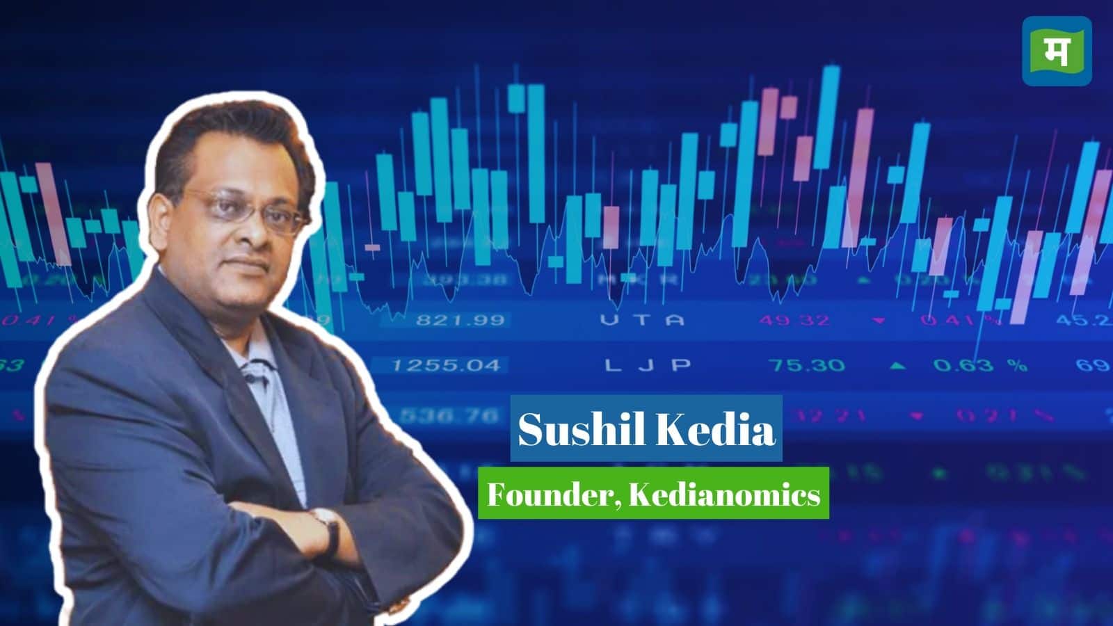 अगले 1 महीने में बैंक निफ्टी में आ सकती है 5000 अंकों की तेजी, अगले 12 महीने में डबल हो सकता है सीएनएक्स आईटी