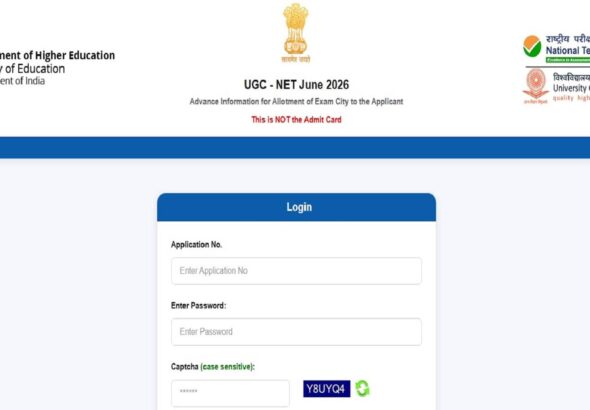 UGC NET June 2026 Re-Exam: एनटीए ने जारी की सिटी स्लिप, 9 और 10 सितंबर को होगा अंग्रेजी, कॉमर्स और सोशियोलॉजी का री-एग्जाम