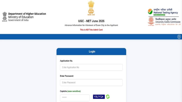 UGC NET June 2026 Re-Exam: एनटीए ने जारी की सिटी स्लिप, 9 और 10 सितंबर को होगा अंग्रेजी, कॉमर्स और सोशियोलॉजी का री-एग्जाम