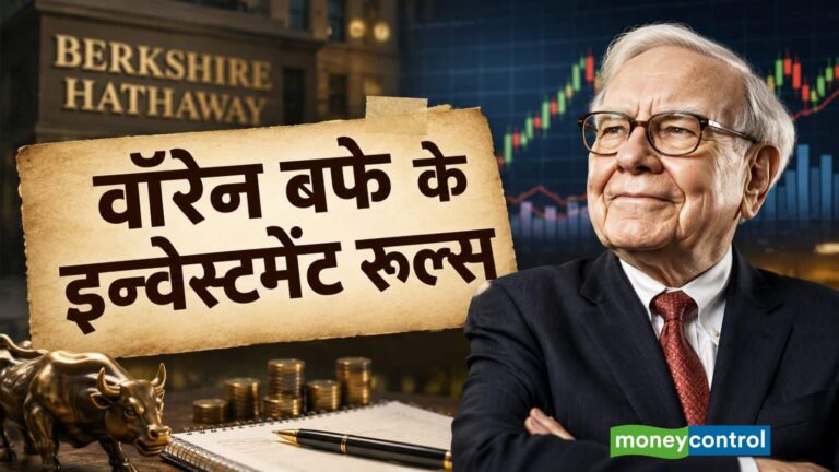 Warren Buffett: वॉरेन बफे ने 1977 में बताए थे निवेश के 5 नियम, आज भी हर निवेशक के लिए हैं काम के