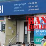 Bank Holiday Today: आज 4 सितंबर, शुक्रवार को देश के कई राज्यों में बैंक बंद! जानिए RBI ने क्यों दी है छुट्टी