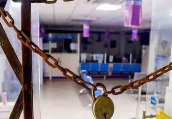 Bank Strike: हफ्ते में 5 दिन वर्किंग पर नहीं बनी बात, 11 सितंबर को बैंक हड़ताल तय! आगे भी कई दिन कामकाज रहेगा प्रभावित