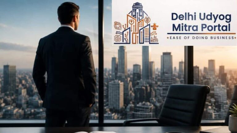 दिल्ली में उद्योग मित्र पोर्टल लॉन्च, एक जगह मिलेंगी 15 से ज्यादा विभागों की 50+ NOCs, फुल डिटेल जानिए