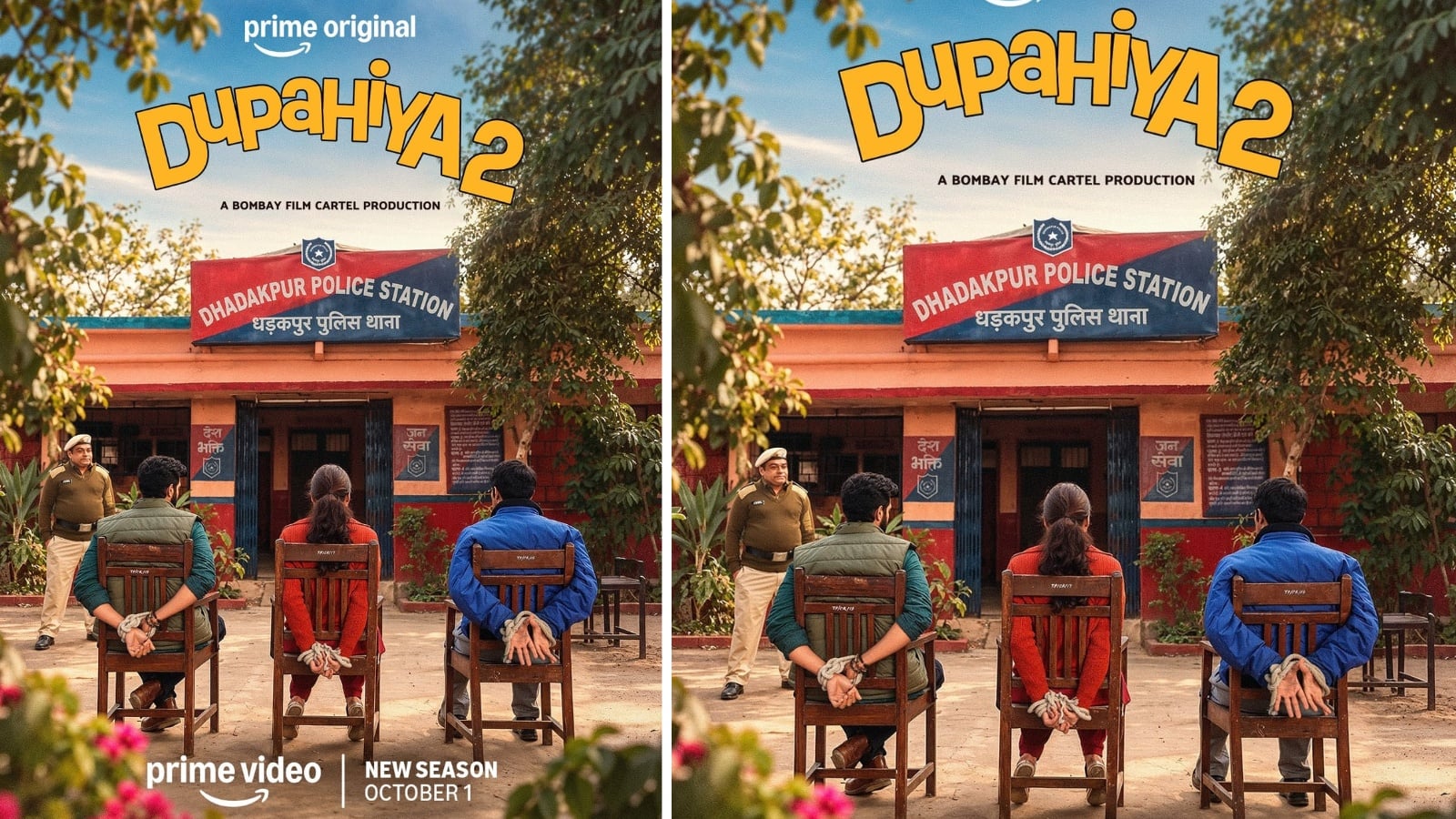 Dupahiya 2:  धड़कपुर में फिर मचेगी दोगुनी अफरातफरी, प्राइम वीडियो ने 'दुपहिया 2' की रिलीज डेट का ऐलान किया