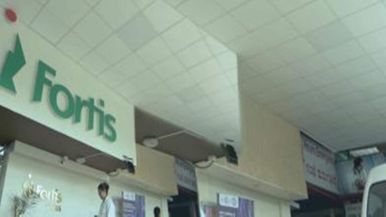 Fortis Healthcare Share Price: 2% टूटा शेयर, फोरेंसिक ऑडिट में उलझी चाल