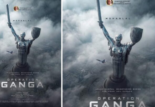 मोहनलाल स्टारर 'L367' का हुआ बड़ा ऐलान, नेशनल अवॉर्ड विनिंग डायरेक्टर विष्णु मोहन की फिल्म का नाम होगा ‘ऑपरेशन गंगा’