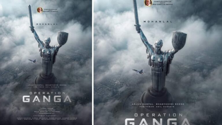 मोहनलाल स्टारर 'L367' का हुआ बड़ा ऐलान, नेशनल अवॉर्ड विनिंग डायरेक्टर विष्णु मोहन की फिल्म का नाम होगा ‘ऑपरेशन गंगा’