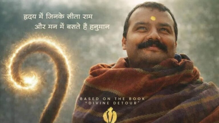 हनुमान अंश box office collection: नीम करौली बाबा की मूवी की छप्परफाड़ कमाई, बजट से 28 गुना पर पहुंची