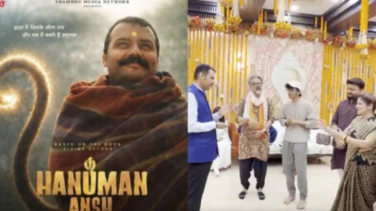 Hanuman Ansh: सीएम देवेंद्र फडणवीस ने अपने आवास पर 'हनुमान अंश' की टीम से मुलाकात की,  शेयर किया वीडियो
