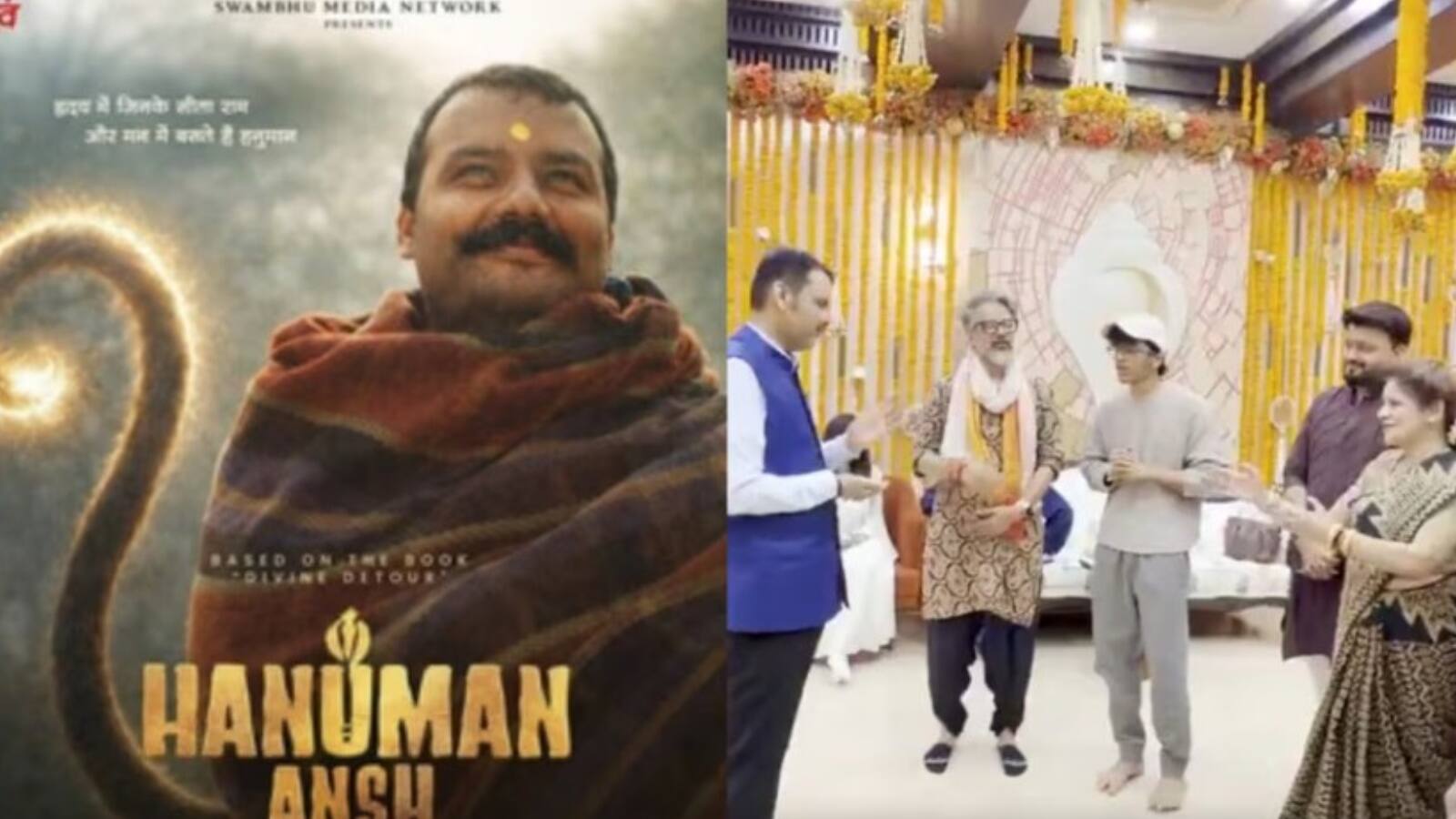 Hanuman Ansh: सीएम देवेंद्र फडणवीस ने अपने आवास पर 'हनुमान अंश' की टीम से मुलाकात की,  शेयर किया वीडियो