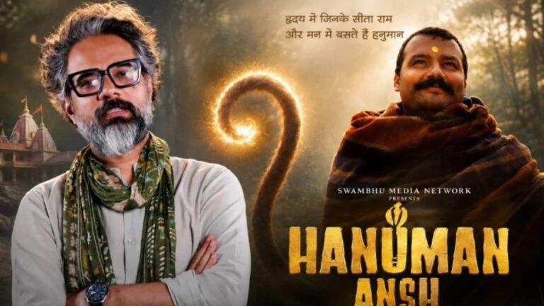 Hanuman Ansh:  'हनुमान अंश' ने कमाया 18,200%  मुनाफा, 4 लोगों के बीच बंटेगी कमाई, निर्देशक को मिलेंगे इतने करोड़