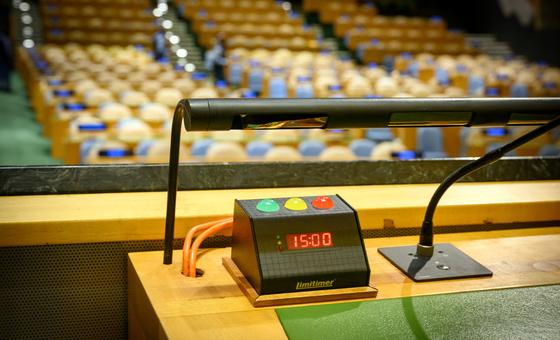 UNGA81: जनरल डिबेट का चौथा दिन, क्या कुछ रहा ख़ास