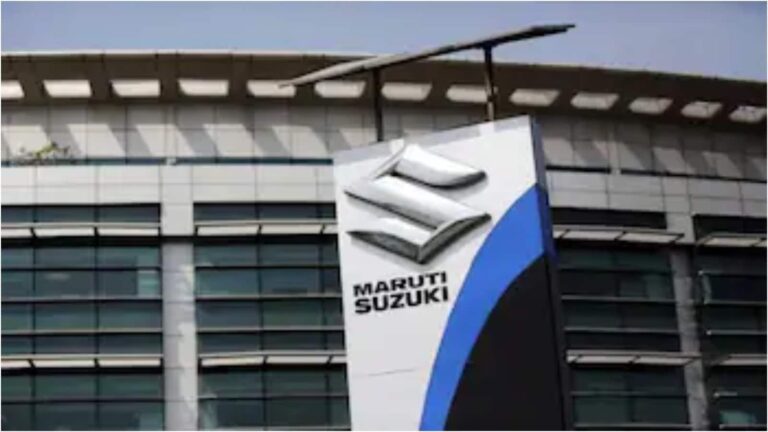Maruti Suzuki share Price: शेयर 5 फीसदी लुढ़का, अगस्त में कमजोर बिक्री का असर