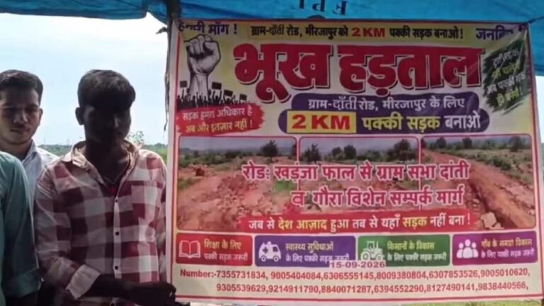 यूपी के इस गांव में बरसों से नहीं उठी कोई डोली और न आई बारात, जानिए क्यों यहां शादी करने से कतराते हैं लोग