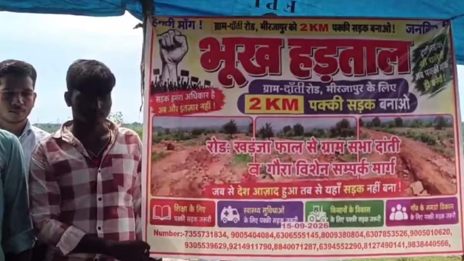यूपी के इस गांव में बरसों से नहीं उठी कोई डोली और न आई बारात, जानिए क्यों यहां शादी करने से कतराते हैं लोग